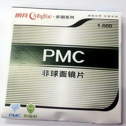 明月多朋PMC1.60 一片价 非球面树脂眼镜片 防辐射高透光率近视眼镜