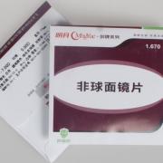 明月剑牌1.67绿膜树脂 一片价 非球面防辐射超薄近视镜片