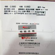 明月剑牌1.60超韧 一片价 非球面防辐射树脂近视镜片