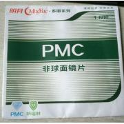 明月多朋PMC1.60 一片价 非球面树脂眼镜片 防辐射高透光率近视眼镜