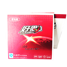 好思力1.56（1.553）球面渐进多焦点抗疲劳远近视镜片 1片价