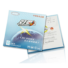 好思力1.501（1.49）白树脂老花抗疲劳树脂镜片 1片价