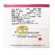 好思力1.56（1.553）超平超加硬非球面变茶镜片 1片价