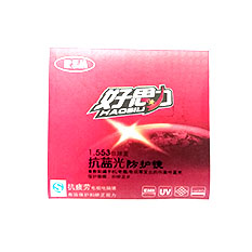 好思力1.56(1.553)抗蓝光非球面树脂镜片 1片装 1片价