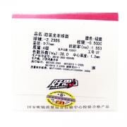 好思力1.56(1.553)抗蓝光非球面树脂镜片 1片装 1片价