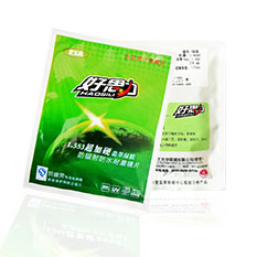 好思力1.56（1.553）超加硬绿膜混合散树脂镜片 1片价