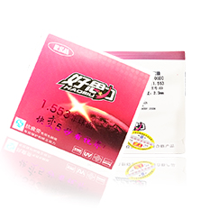 好思力1.56（1.553）快变灰5秒非球面抗疲劳树脂镜片 1片价