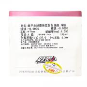 好思力1.56（1.553）快变灰5秒非球面抗疲劳树脂镜片 1片价