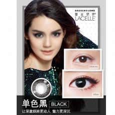 博士伦蕾丝明眸 日抛5片价 近视隐形眼镜彩瞳美瞳
