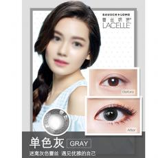 博士伦蕾丝明眸 日抛5片价 近视隐形眼镜彩瞳美瞳