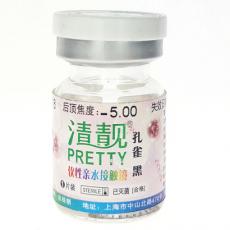清靓舒洁孔雀半年彩片美瞳近视1片装
