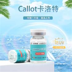 卡洛特年抛防UV 1片装高度数透明隐形眼...