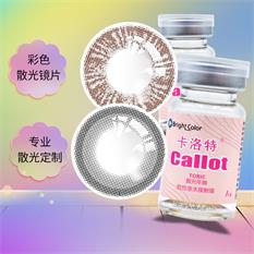 卡洛特年抛美瞳散光定制近远视
