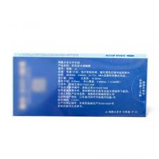 海昌水多分渐变多弧半年1片隐形