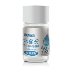 海昌水多分年抛隐形透明眼镜