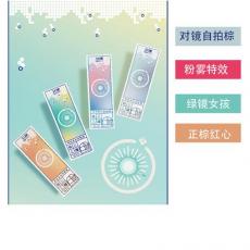 卫康玩瞳日抛10片彩色隐形