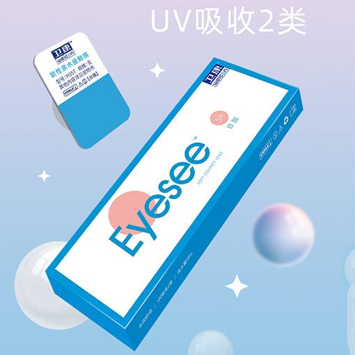 卫康EYESEE爱视日抛5片隐形
