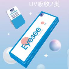 卫康EYESEE爱视日抛5片隐形