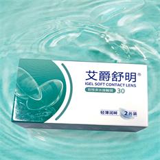 艾爵舒明30月抛2片装隐形眼镜