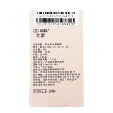 艾爵溢彩月抛2片彩色隐形眼镜