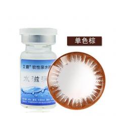 艾爵水滋润半年抛隐形眼镜美瞳一片装 1片价