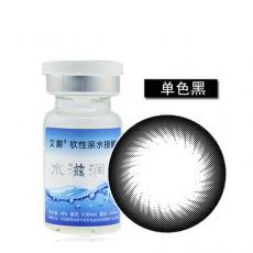 艾爵水滋润半年抛隐形眼镜美瞳一片装 1片价