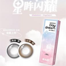 海昌星眸异想日抛5片彩片隐形眼镜