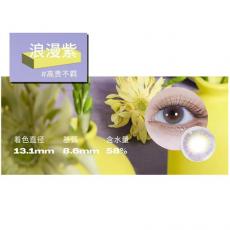 moody 小情绪月抛2片彩色隐形眼镜