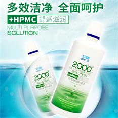 卫康2000+ 355ml多功能护理液