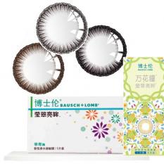 博士伦莹翠亮眸半年抛1片装近视隐形美瞳彩...