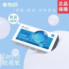 海昌欧视氧月抛2片硅水凝胶隐形