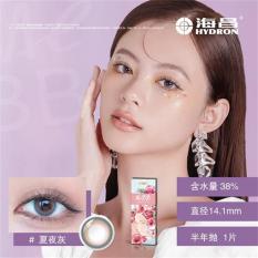 海昌MEBB系列半年抛1片装彩色近视隐形