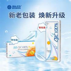 海昌EYE100%月抛2片隐形近视
