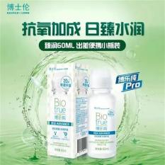 博士伦博乐纯臻润60ml多功能隐形护理液