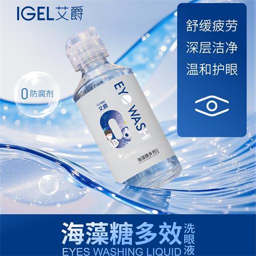 艾爵海藻糖多效洗眼液260ml