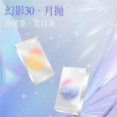 卫康幻影30月抛1片装美瞳彩片近视