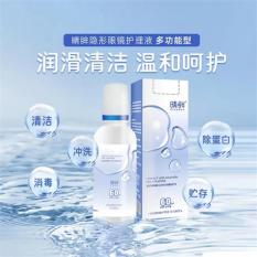 康视达晴眸60ml飞行装护理液