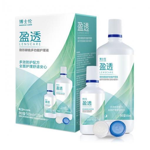 博士伦盈透500+120ml护理液