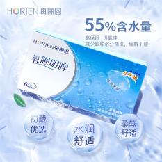 海俪恩氧眼明眸月抛6片装水氧平衡隐形眼镜