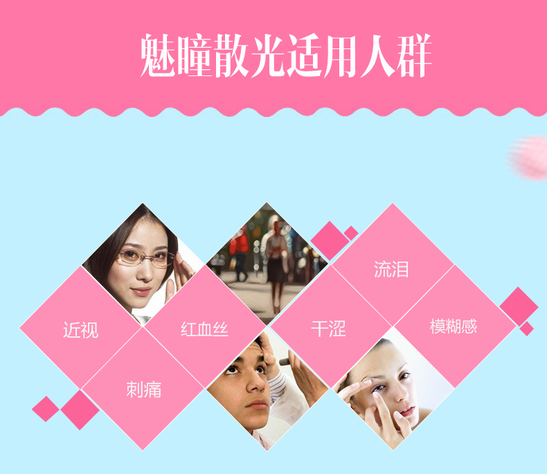 首页彩色隐形眼镜魅瞳散光彩色隐形眼镜美瞳棕色年抛1片价品牌